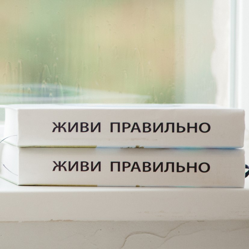 «Древо Жизни»
